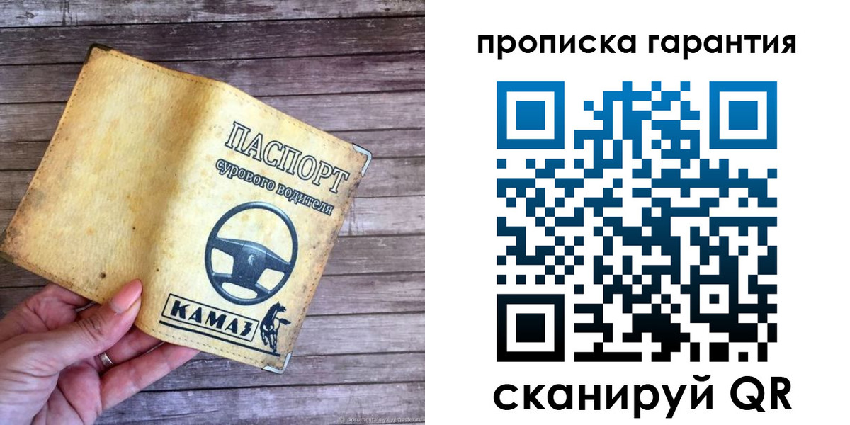 найти адрес прописки в Шлиссельбурге