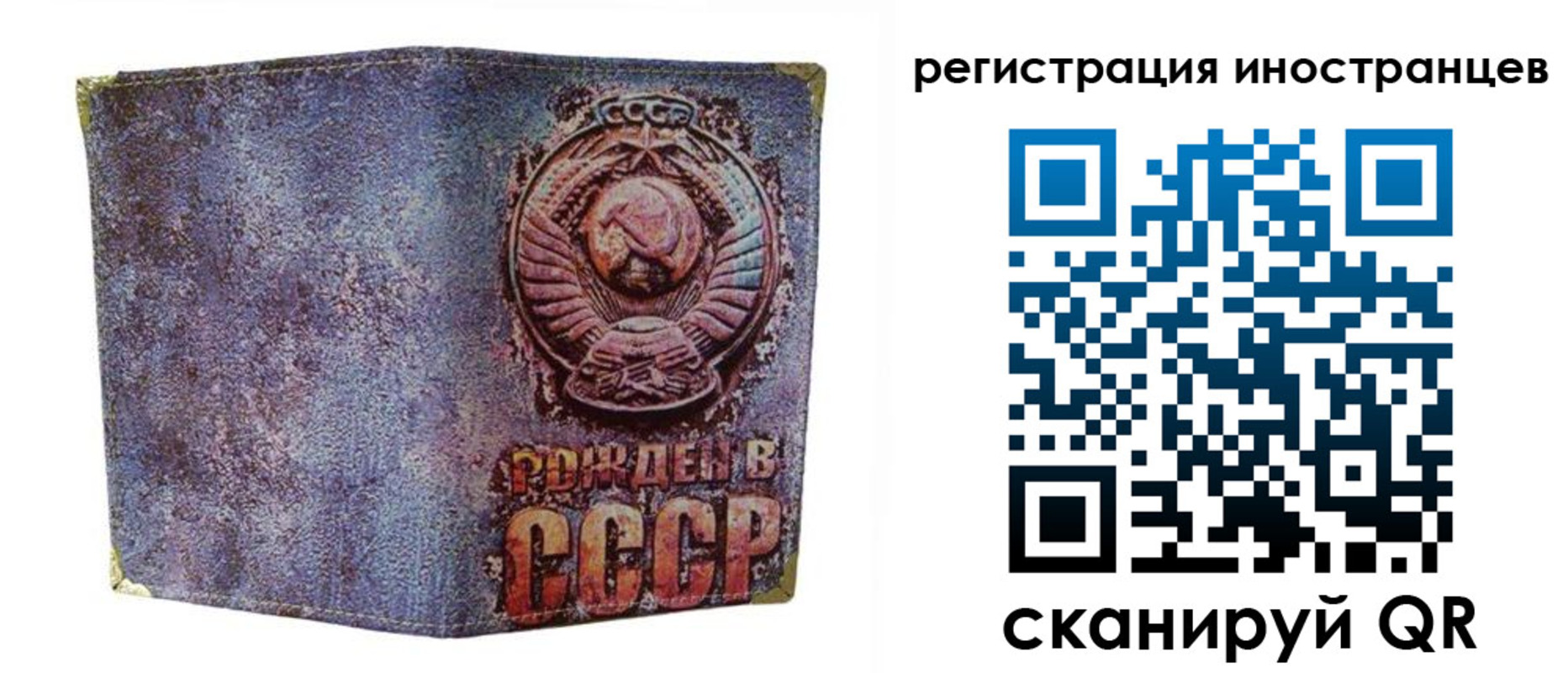 миграционный учет в Шлиссельбурге