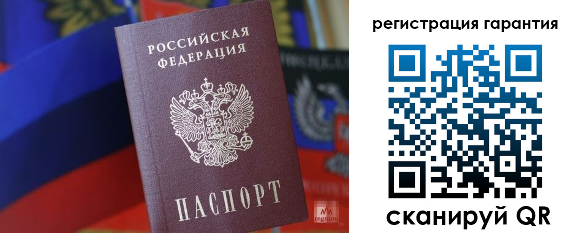 прописка поиск в Шлиссельбурге